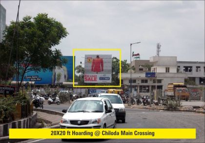 Chiloda Main Crossing 